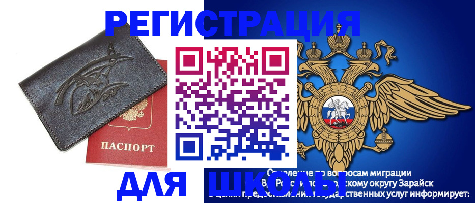 найти адрес прописки в Вихоревке